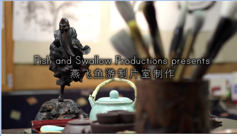 inkLink Art Studio – Artistic Affinity by Fish and Swallow