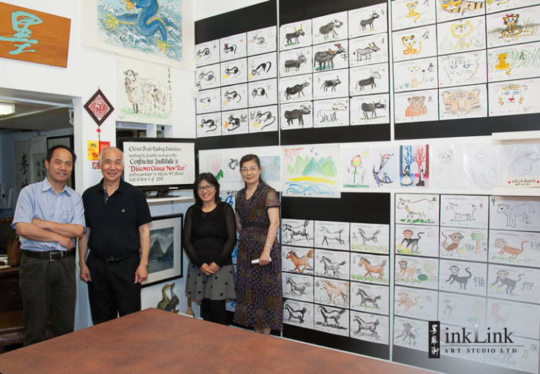 Chinese New Year in inkLink